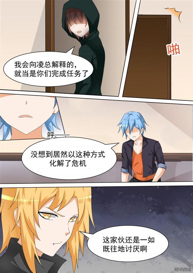 【99】劫错人啦兄dei4