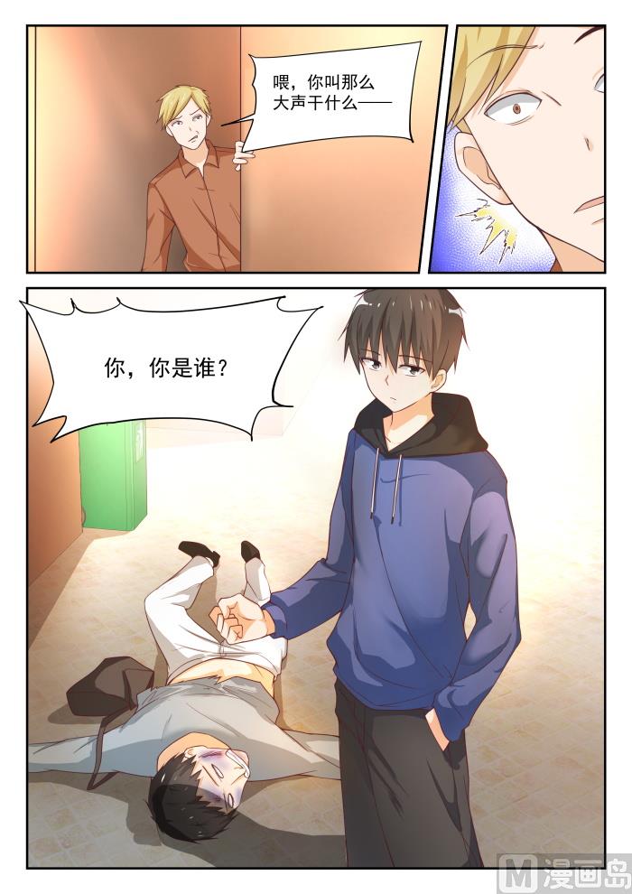 【313】最有效地解决2