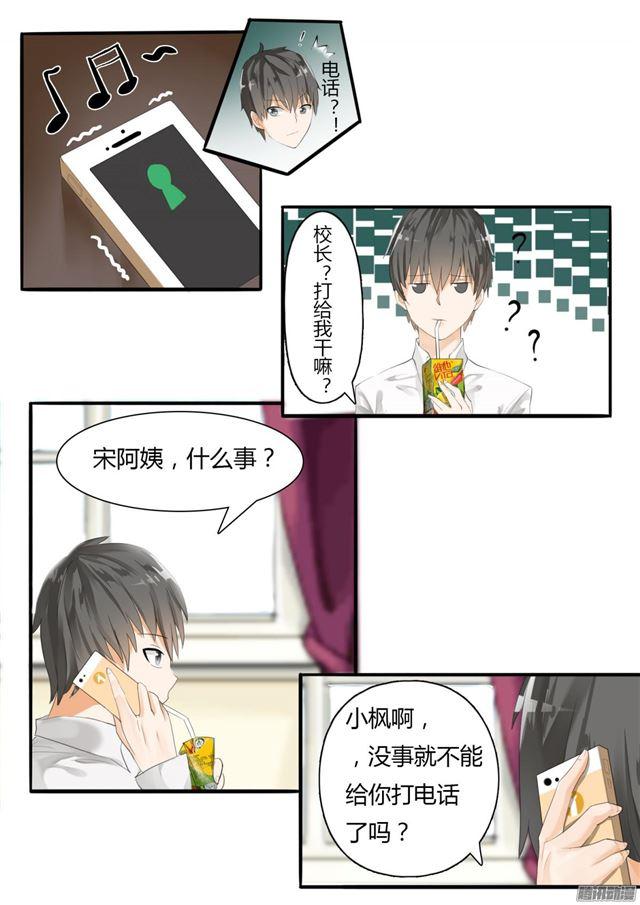【16】一波未平6