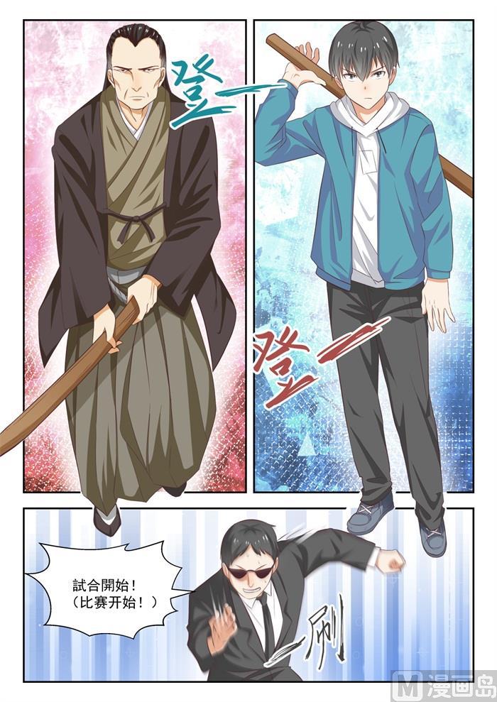 【226】大闹婚礼9