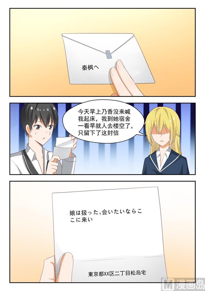 【218】剧本不对！7