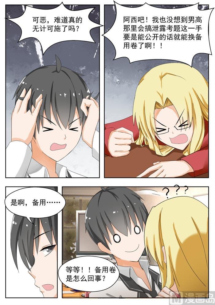 【162】灵光一现6