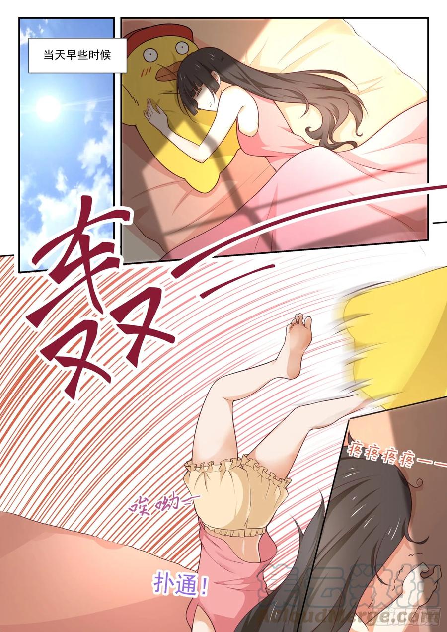 【351】健全的暂住活动1