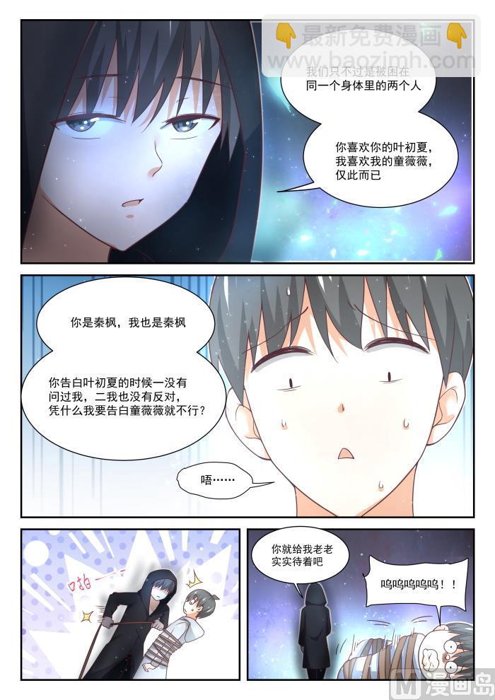 【400】翌日12