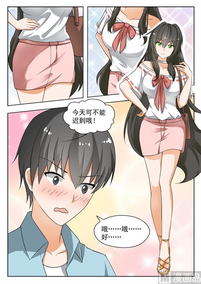 【144】出发2