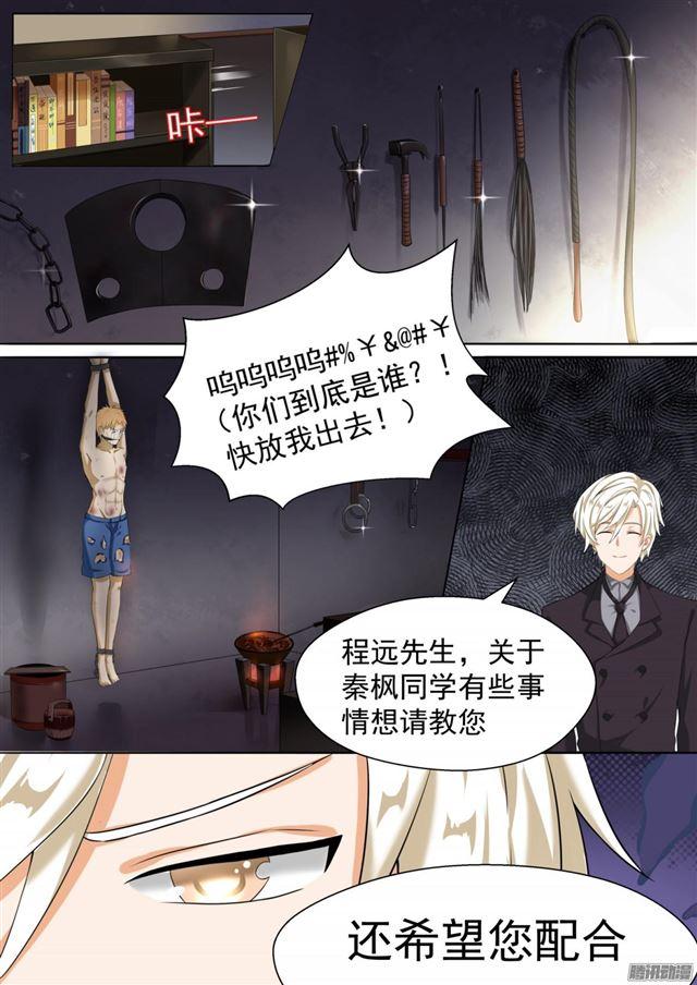 【63】撩妹有风险9