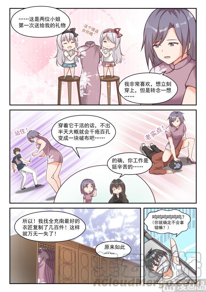 【447】准备就绪6