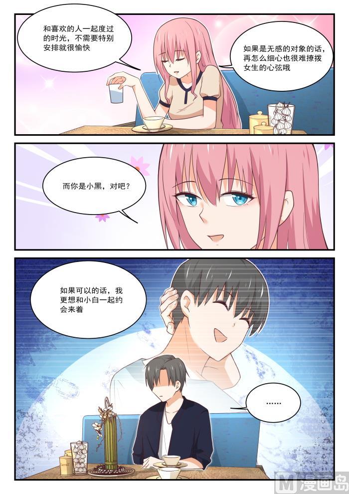 【405】G-spot6
