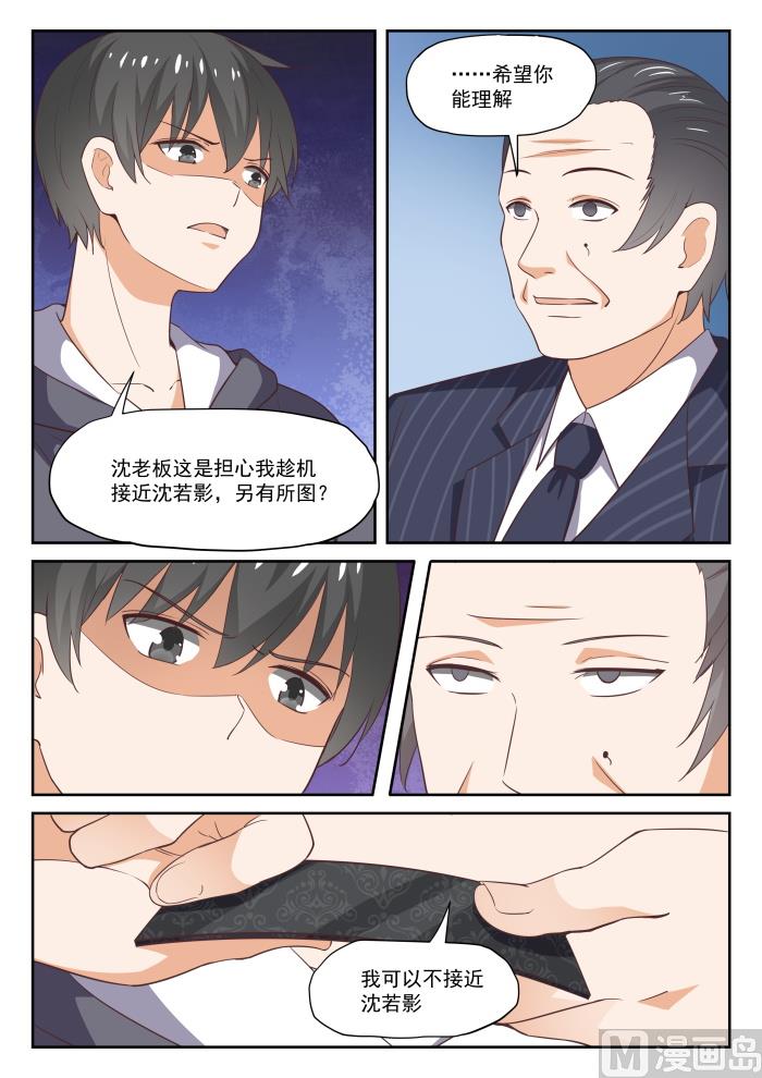 【297】钱太多了6