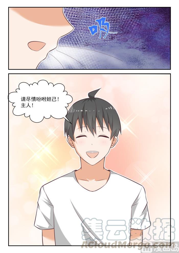 【443】勇士8