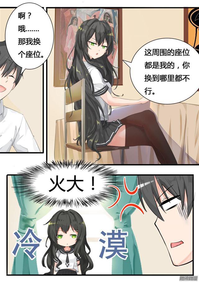 【14】惨遭毒手1