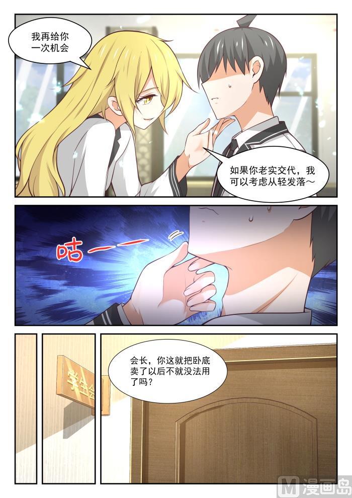 【369】摊底牌4