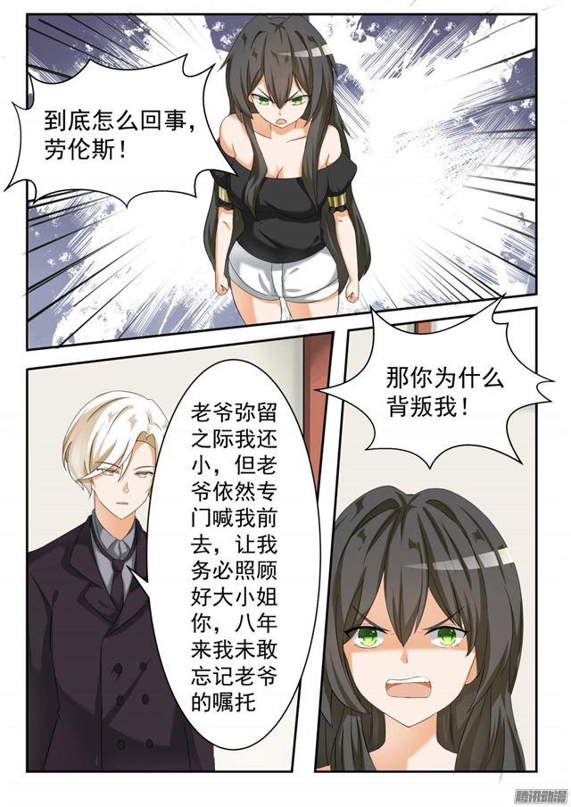 【71】跳反8