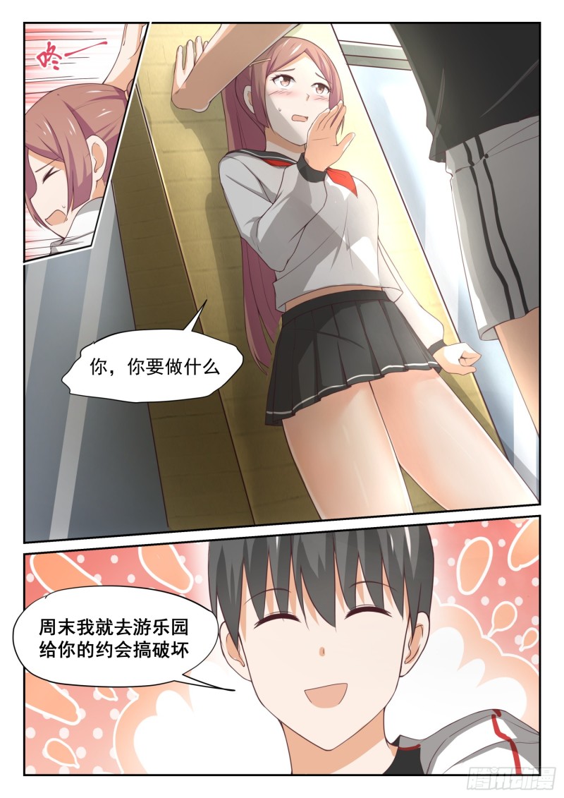【328】手腕强硬！8