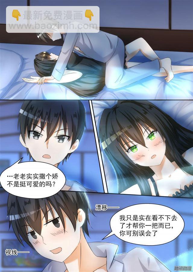 【95】开车开车！3