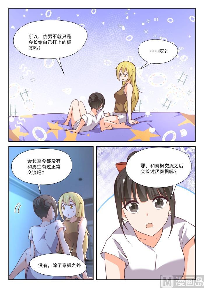 【395】来点变化5