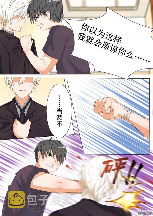 【53】后会有期4