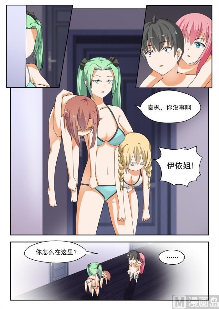 【191】交换情报0