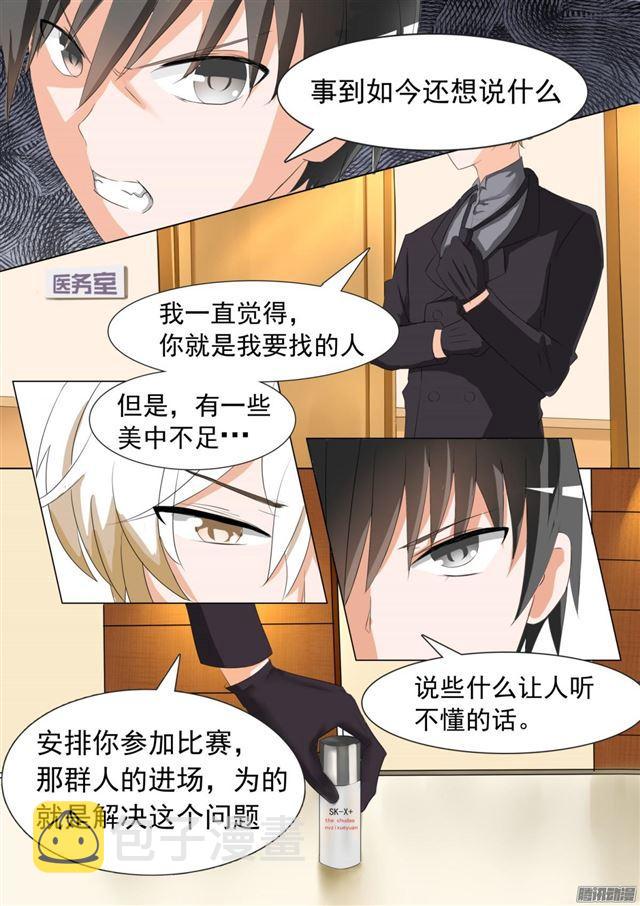 【52】男人间的决斗11