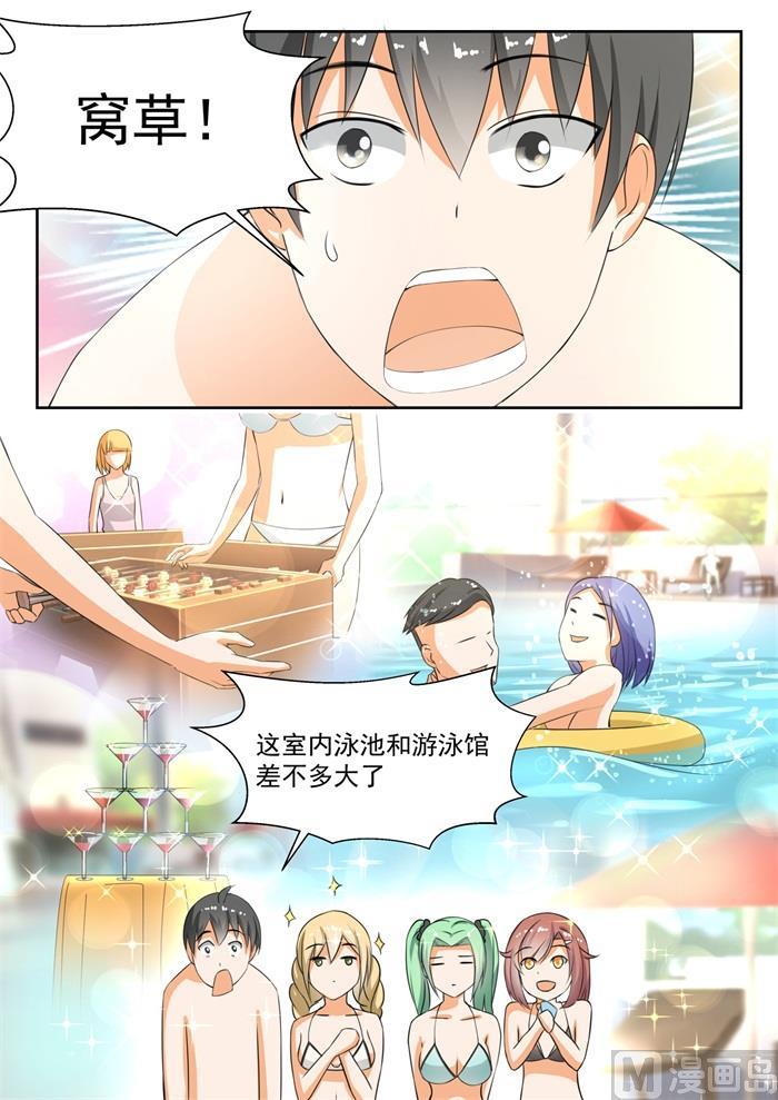 【185】奇怪的派对6