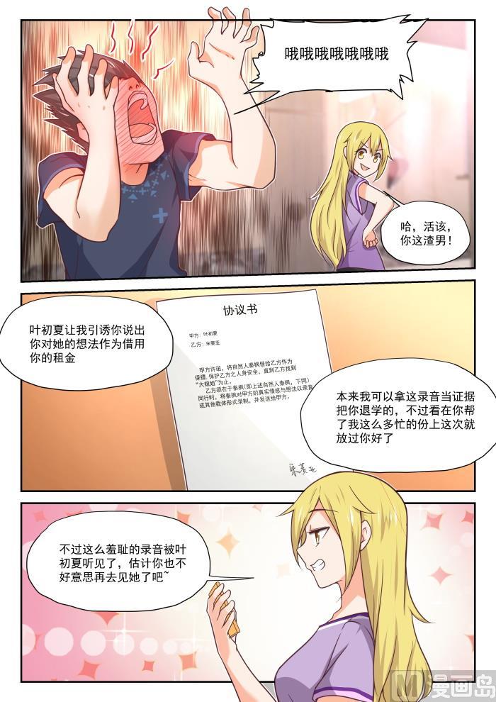 【392】价格合理7