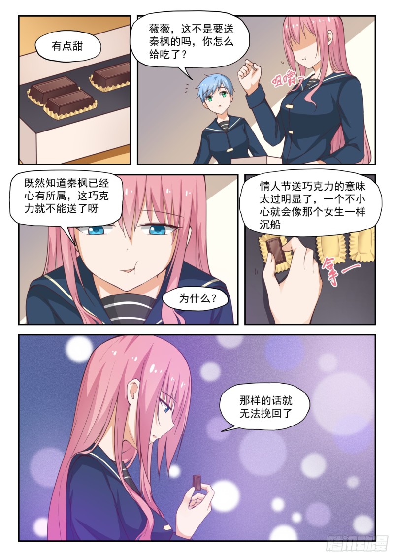 【284】反应9