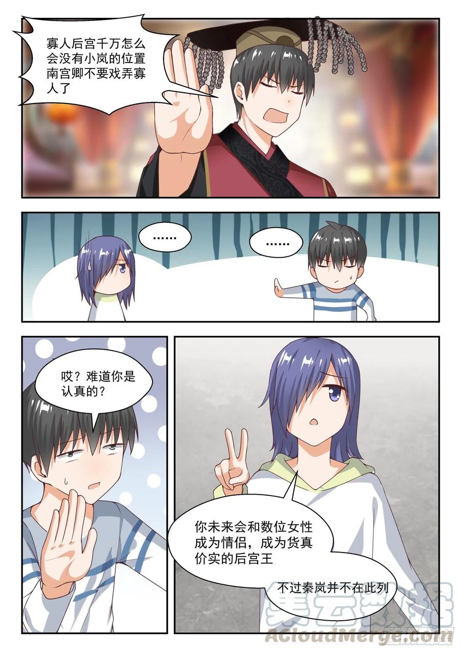 【250】朦胧的命运0