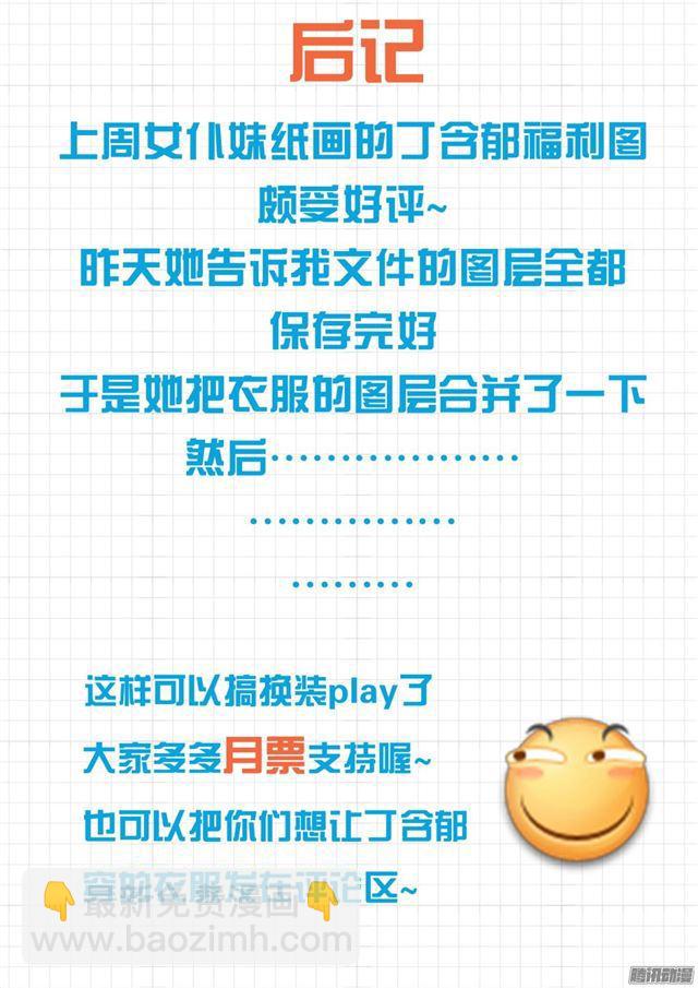 【48】选美比赛13