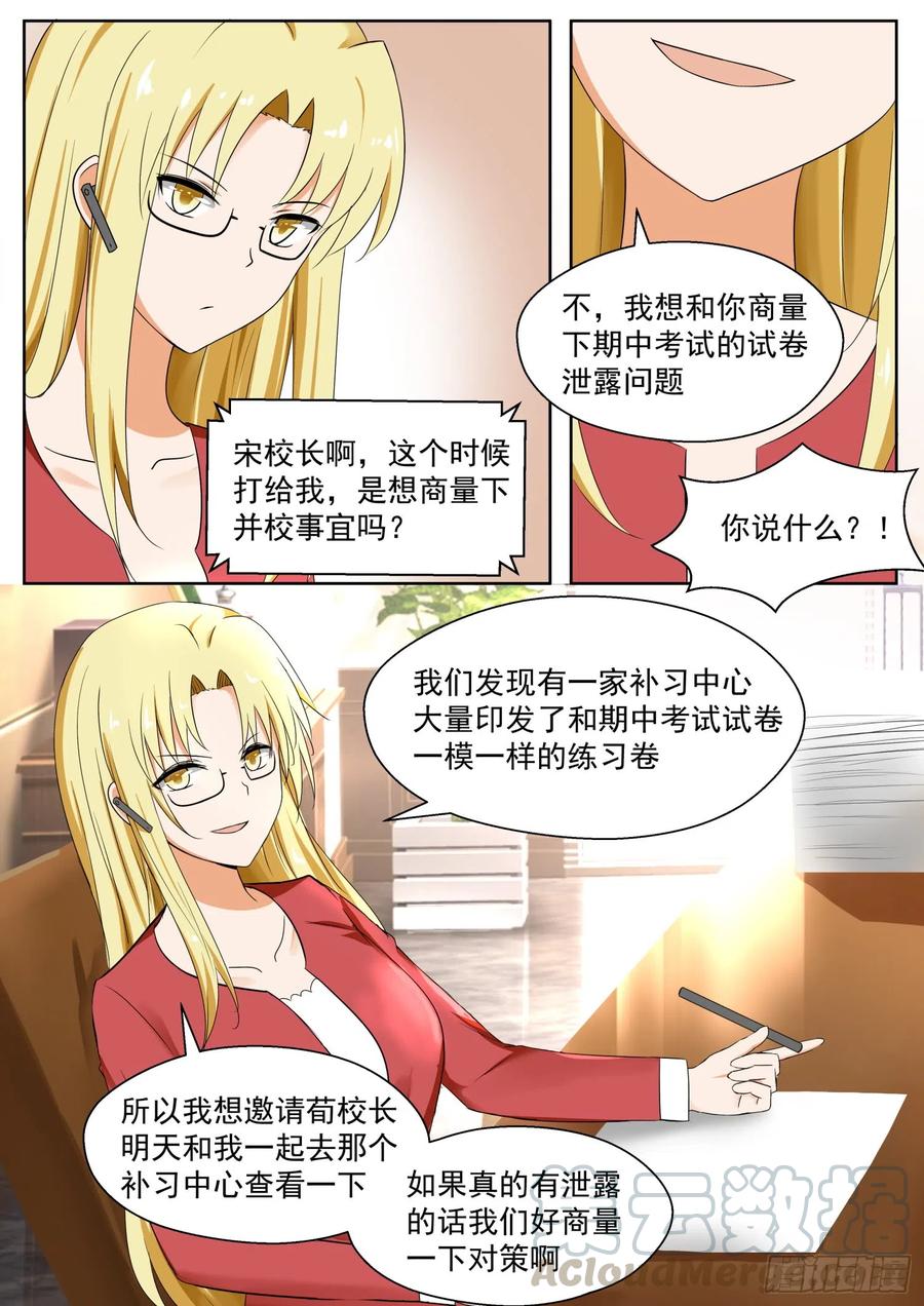 【165】一步到位……吗3