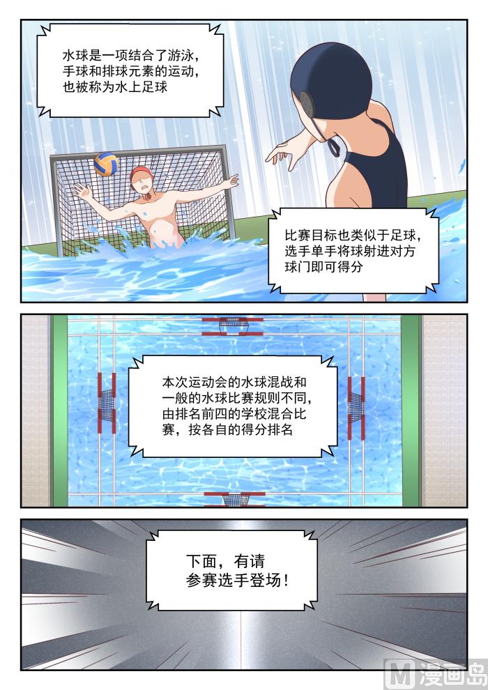 【333】是美人计2