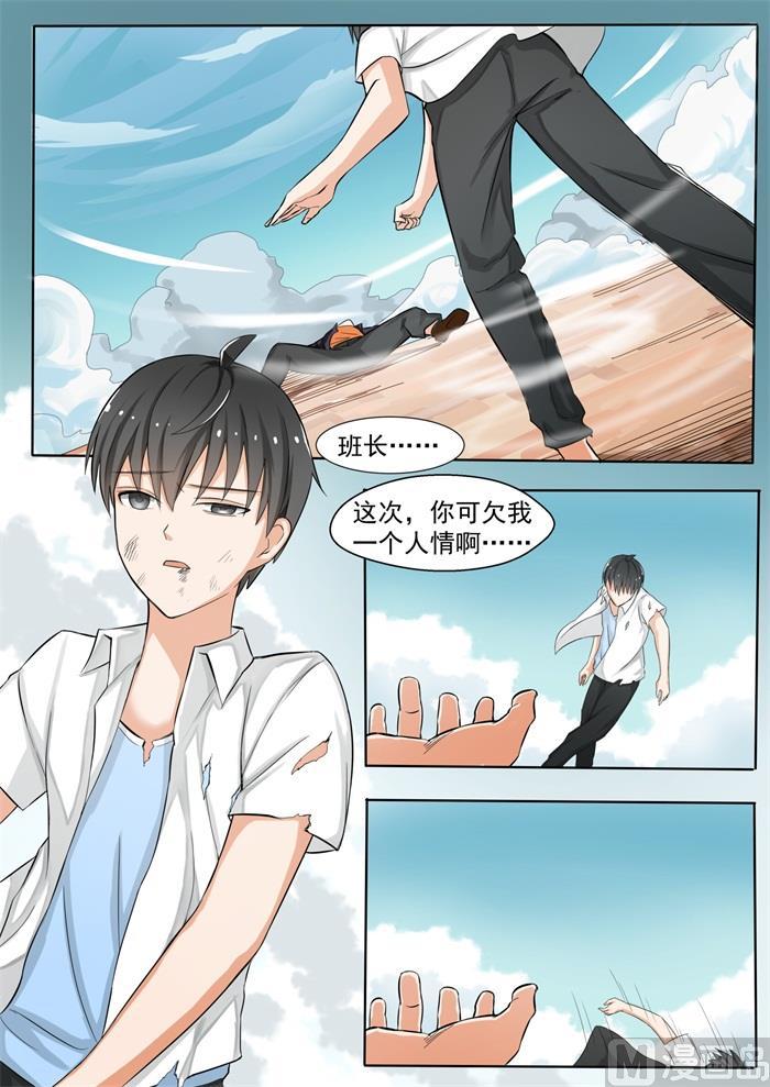 【140】正面对决（下）10