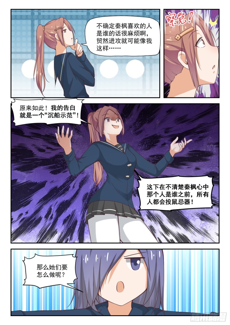 【284】反应6