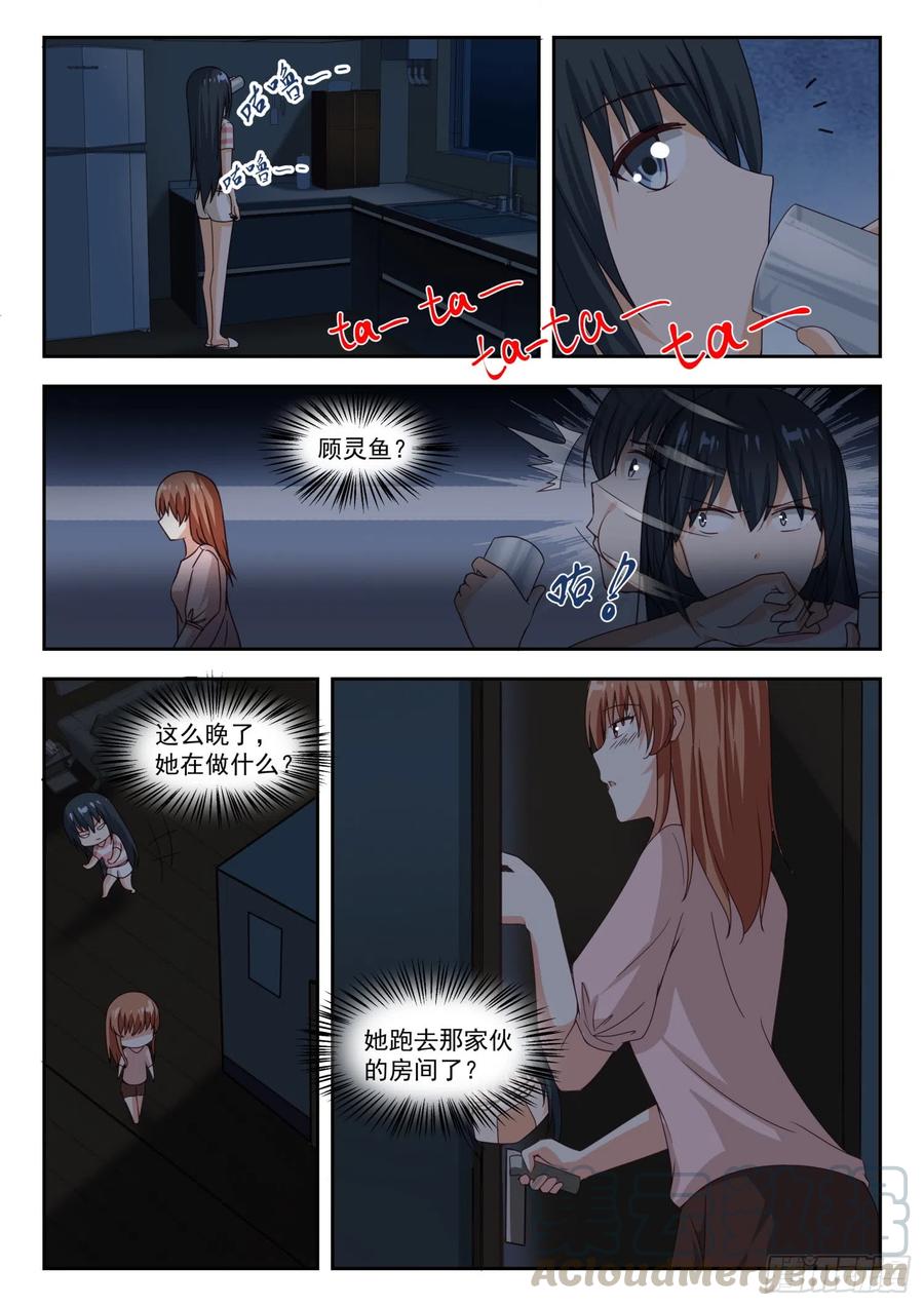 【248】兄妹三人4