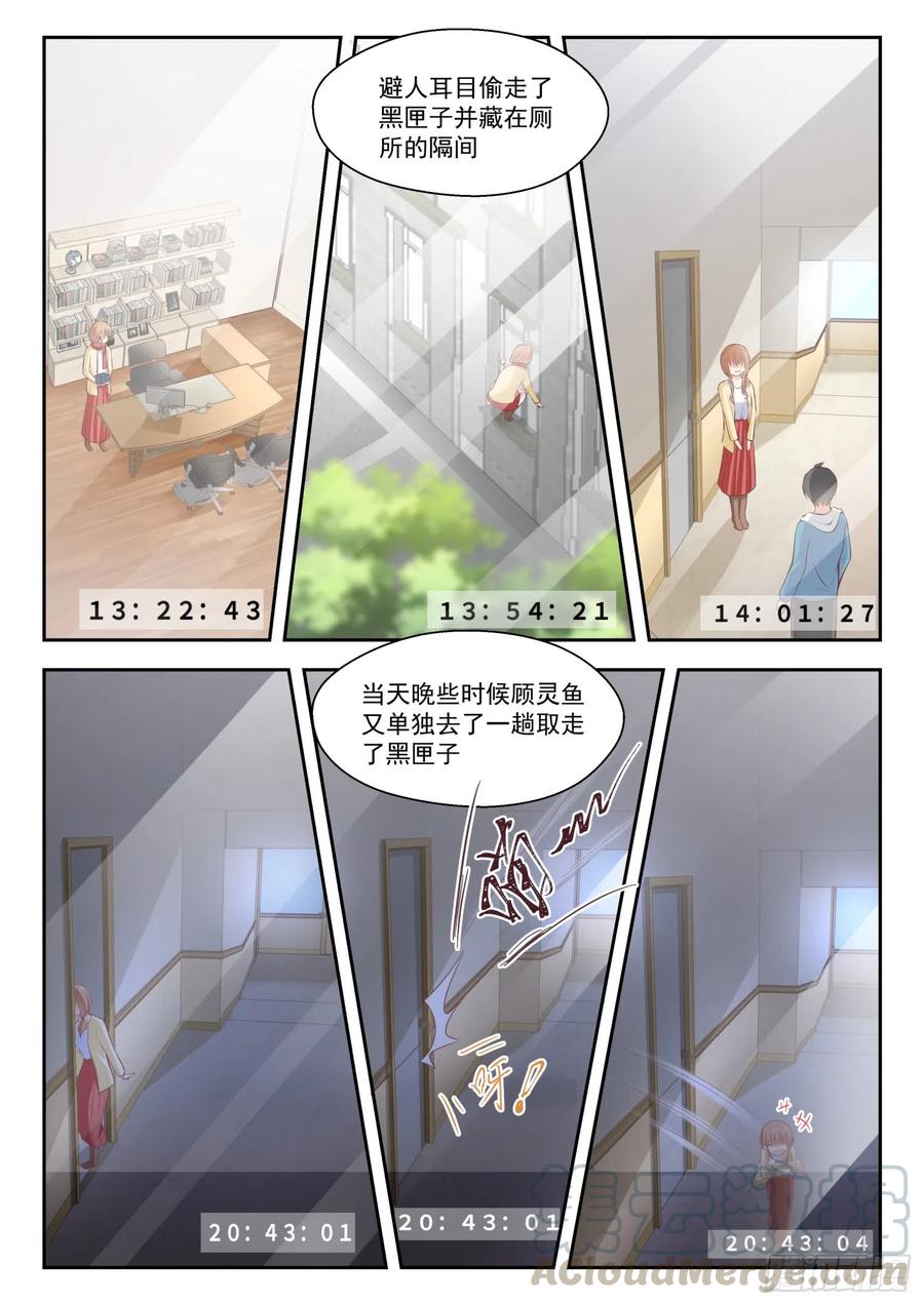 【251】突然回归8