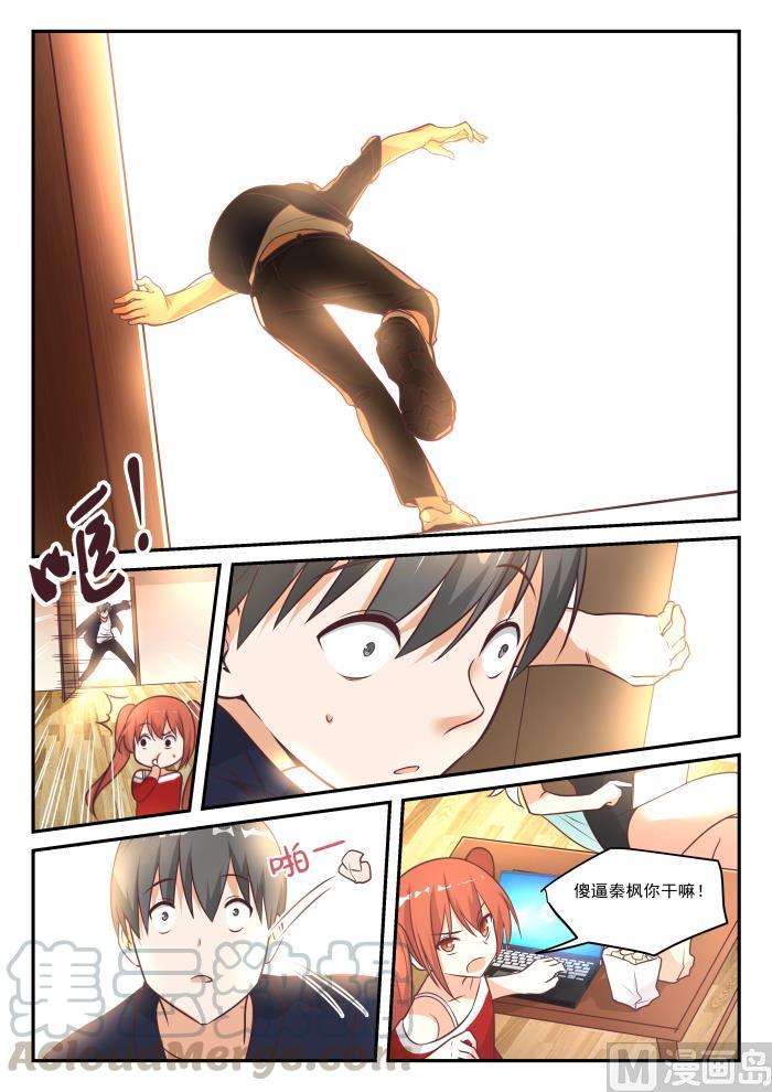 【424】无能狂怒10