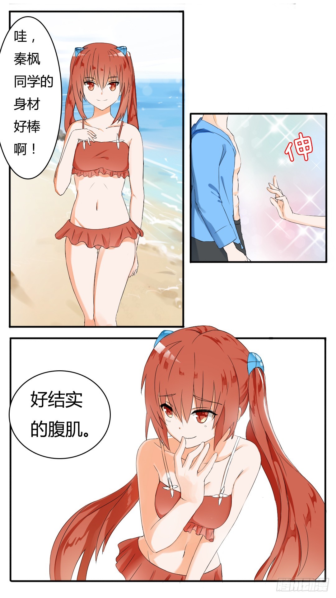【37】那里辞职了3