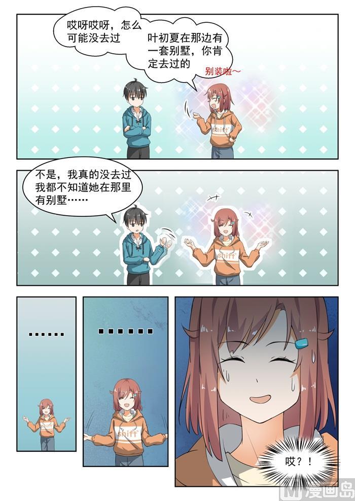 【183】泳装派对7