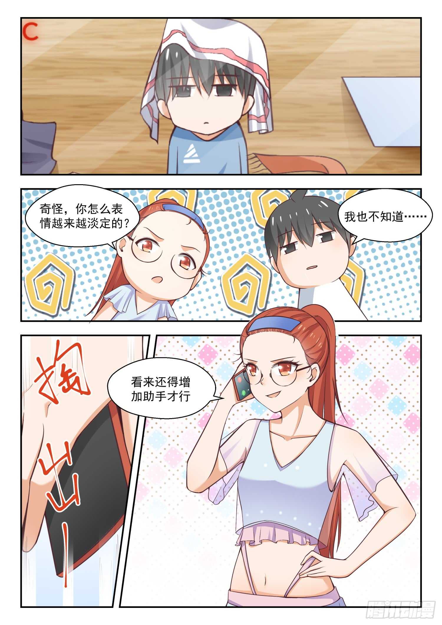 【259】第一次试验6