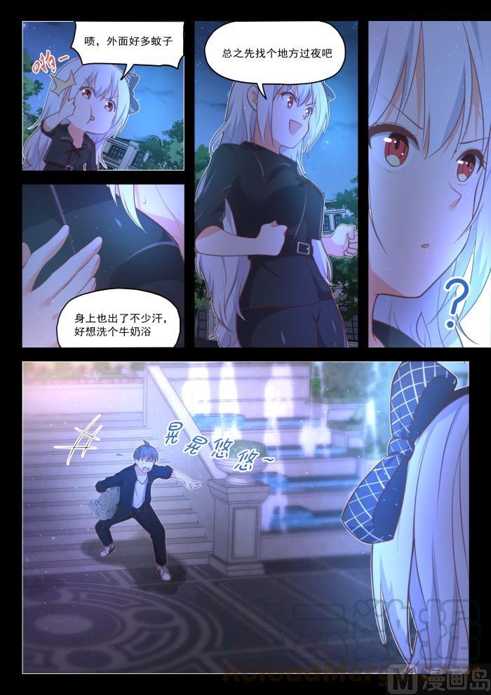 【426】昨夜笙歌8
