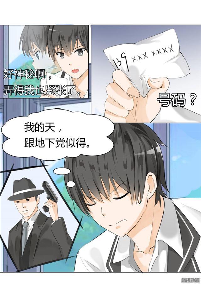 【14】惨遭毒手7