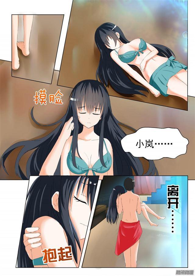 【51】不要招惹妹控9