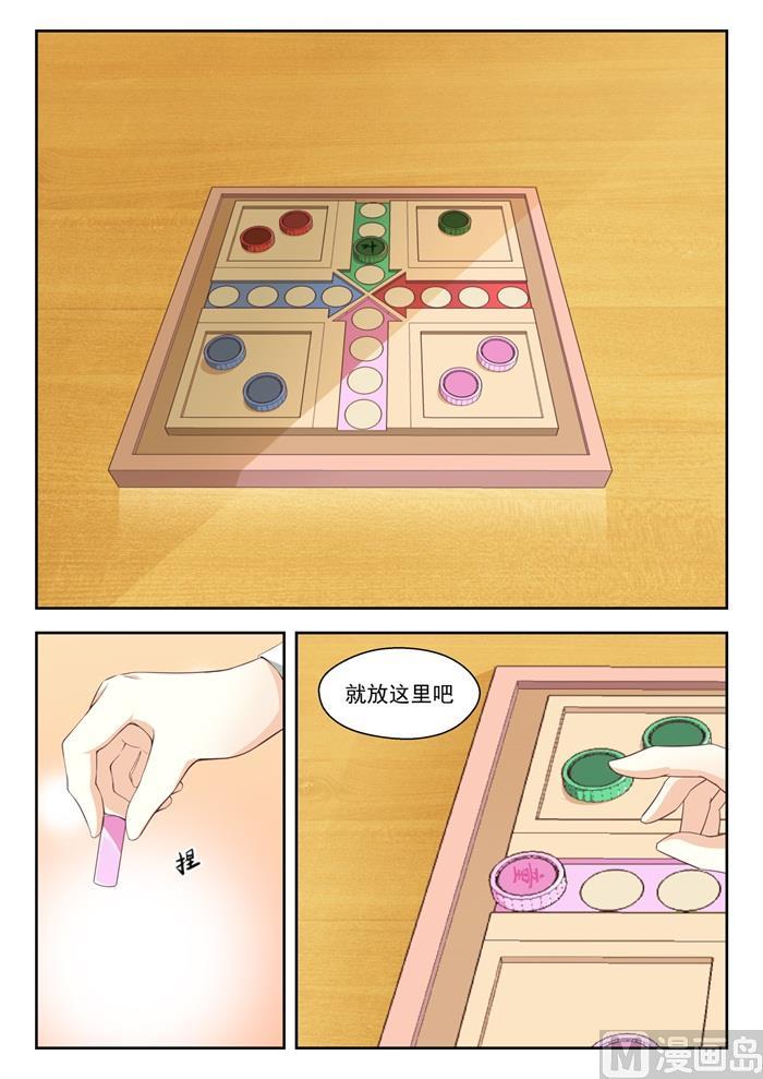 【210】诸葛小雪3
