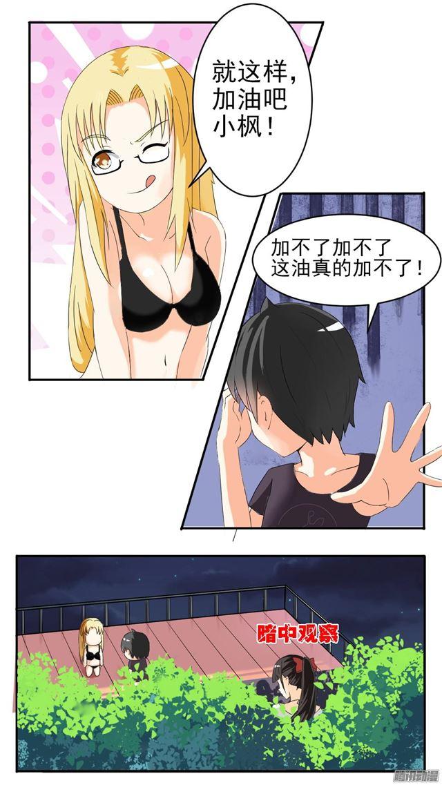 【46】这油真的加不了10