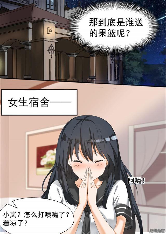 【80】要同居了4
