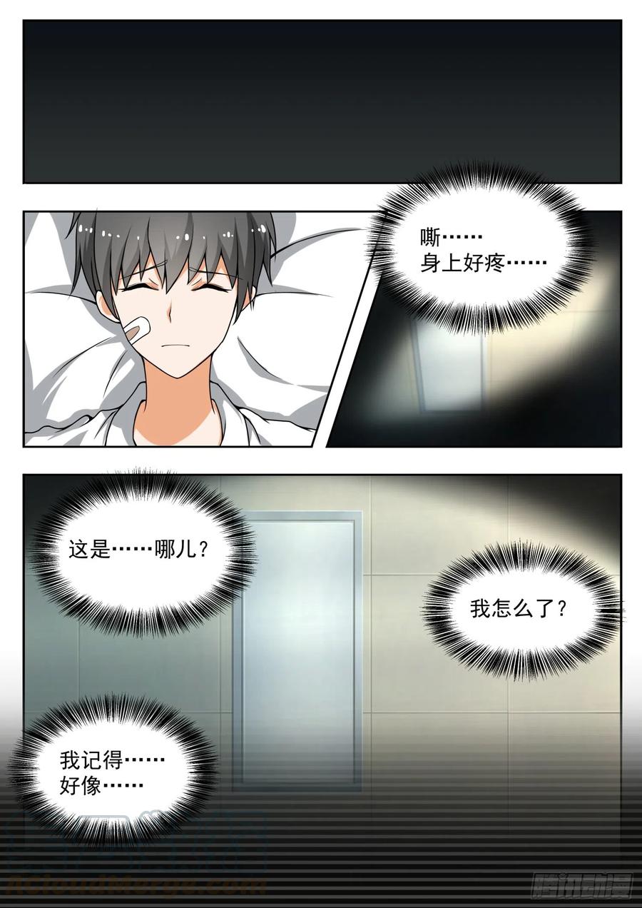 【141】消除误会？0