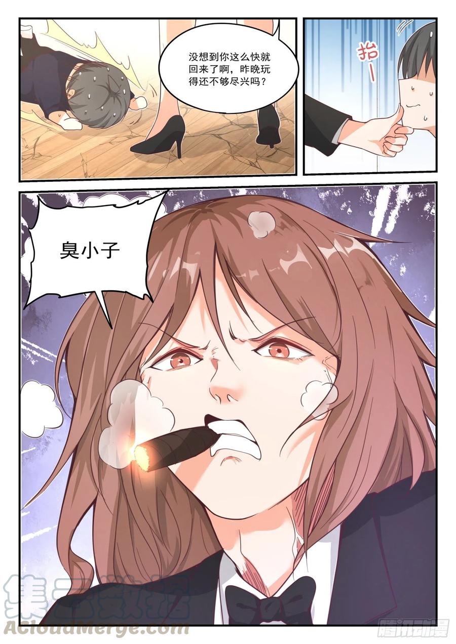 【416】特殊服务11