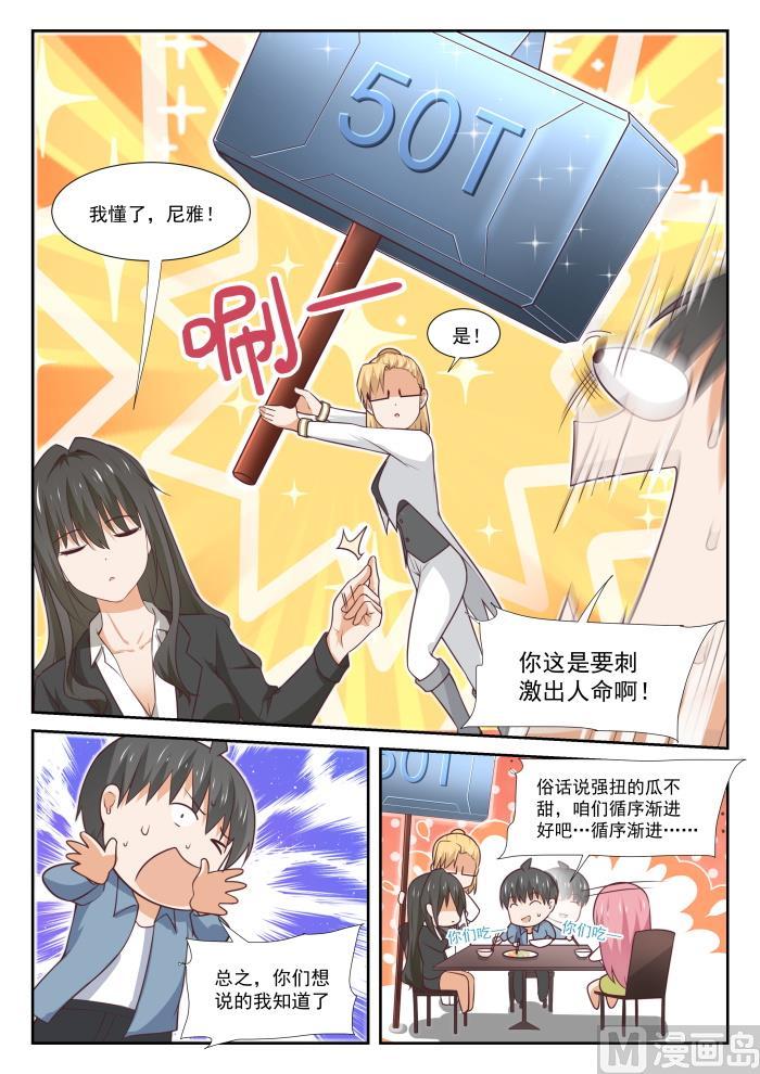 【349】向他学习8