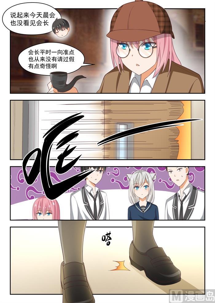 【218】剧本不对！2