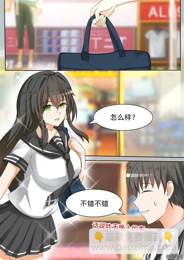 【100】上学途中的逛街7