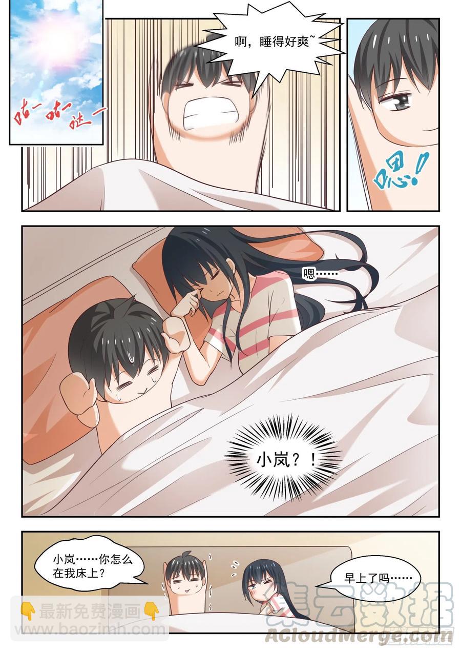 【249】救命稻草1